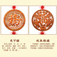 普生祥 桃木福字挂件圆盘挂盘木雕刻墙壁挂饰福字装饰工艺礼品肥城 五福临门 直径50cm