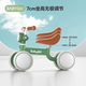BG-BABYGO Balance para niños Bike 1-3-6 años de patinaje en las cuatro ruedas Baby Walker sin juguetes de scooter gem rojo