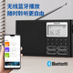 飞利浦(philips)TAR3878 全波段收音机 短波收音机 蓝牙收音机 老人便携数字插卡家用户外充电半导体音箱