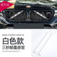 
Applicable to BMW's middle grille nose hair color change new 3gt5124x12347 series modified middle grille water tank horizontal bar decorative pipe model notes