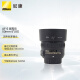 Nikon AF-S50mmf/1.8G lens portrait/landscape/travel