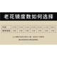 梵卡勒高清老花镜男女自动变焦100-700度老花眼镜防蓝光老年人老光眼镜 黑银（100-500度通用）