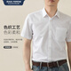 BlackMonday Sommer reines Baumwoll Oxford-Shirt Männer kurzärmelige Baumwollbärte für Eisenfreie Mode vielseitig Geschäfte Casual Formal Shirt
