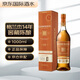 格兰杰（Glenmorangie）14年Elementa窖藏陈酿 苏格兰威士忌 1L 43度 礼盒装进口洋酒