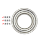 Hochgeschwindigkeitslager 6207 6208 6209 6210 6211 6212 6213-2Z/RS1 6207-2Z/C3 (Eisenabdeckung) andere