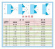 XMSJ四爪卡盘自定心三鸥K12-80/100/160/200/250/320四爪三欧卡盘 K12200前装三孔