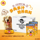 Baolu Imported Pet Dog Canned Dog Snacks Dog Wet Food Adult Dog Staple Food Miaoxian Packets 100g*12 Chicken Flavor