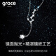 Grace Girl Diamond Platinum Polaris Necklace Women's Light Luxury Platinum Light Luxury Clavicle Chain as a Chinese Valentine's Day Gift for Girlfriend Platinum North Star Necklace + Light Luxury Gift Box
