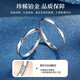 China Gold (CHINA GOLD) Platinum Couple Ring A pair of men and women platinum wedding ring birthday gift for girlfriend and wife wedding anniversary Jingsuda Platinum Möbius Ring Couple Ring
