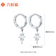 Liuguifu Jewelry Platinum Earrings Women's PT950 Earrings Snowflake Earrings Christmas Birthday Gift 2.10g