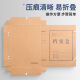 泰档 a4进口纸档案盒深色674克高质感牛皮纸文件收纳盒资料盒 高品质60mm10个装J6746A