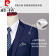 皮尔卡丹高档西服套装男士藏蓝商务正装西装职业装修身伴郎新郎结婚礼服 两扣蓝色西服+西裤+衬衫+马甲+ 160/XS 体重90-100斤