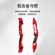 Huwairen Hawkeye recurve arco y flecha para adultos complejos para adultos y flecha competencia competitiva competitiva recurve arco y flecha productos de ventilador militar al aire libre.