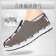Shiju printemps et automne chaussures en tissu traditionnel hommes chaussures paresseuses rétro vieil homme grand-père d'âge moyen et de papa âgée