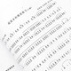 Genuine Chinese Flute Grading Collection (Revised Version) Ethnic Orchestra Instruments Shanghai Music Publishing House Yu Xunfa Xu Guoping Zhou Dacheng Flute Grading Basic Etude Textbooks Books Bamboo Flute Tutorial