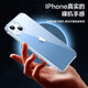 Flash Magic Apple 14 mobile phone case iPhone 14 airbag anti-fall ultra-thin protective case lens full-cover transparent silicone soft case fully transparent [airbag anti-fall丨baric metal]