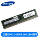 Huananzhi Samsung 16G DDR3 32G 1866 1600 1333ECC REG 12800R Server Memory Stempel Samsung 16G 1866 MHz