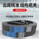 一尊（YZ）氯丁橡胶同步带HTD5M690/695/700/705/710工业传动带齿形皮带 橡 橡胶同步带5M705(一尊蓝标) 17mm