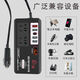 Beiteng car inverter 12V24V to 220v high power fast charging truck car multi-interface charger power socket