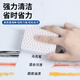 Lvbai high density nano sponge wipe magic wipe magic decontamination magic wipe kitchen cleaning sponge wipe 1 piece