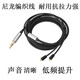 
Earmax sound quality is full and elastic. Suitable for Sony N1AP N3AP upgrade cable SE215 SE846 er800 mmcx silver-plated cable headphone cable N3 gray/no hanging version