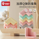 Beideli L-shaped anti-collision corner baby and child safety protection corner table corner protective cover widened and thickened off-white 8 pieces