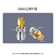 FUWEISHENG SMA to BNC adapter RF coaxial adapter 50 RF radio frequency cable adapter SMA female to BNC male 1 piece