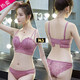 French MNMU lace push-up bra set thin embroidered wire-free insert-type adjustable small breasts and side breast underwear comfortable and breathable bra with thin top and thick bottom for autumn and winter push-up shrimp pink 1 75B=34B (with underwear)