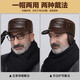 Woodpecker head cowhide hat for middle-aged and elderly men, winter duck cap with ear protection and velvet to prevent cold and warm baseball cap for dad and grandpa, dark brown color, adjustable hat circumference (head circumference 54-60cm)
