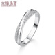 Lukfook Jewelry Pure Wedding Platinum Simple Platinum Ring Couple Ring Single Closed Ring Solid Price HEP40007 No. 14-3.77g (including labor cost 358 yuan) women's ring