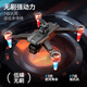 
DJI Elf DJI GPS drone aerial photography 10000 meters high-definition professional 8k quadcopter remote control aircraft children's gift toys [Professional level upgrade] * Strong wind resistance - [Three-camera brushless motor/EIS10, send 1, a total of four batteries - 5G picture transmission [Send storage bag + accessories bag + broken 3