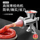 Wei Zhixiang Sausage Stuffing Machine Home Sausage Machine Sausage Stuffing Machine Manual Meat Mincer Artifact Casing Tool Machine for Canned Sausage No. 10 Sausage Bladeless + Large Pack of Sausage Casings