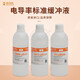
HANNA HI7030L Conductivity EC Standard Buffer HI7031 Calibration Fluid HI7033L 500ml HI7030L 12880 uS/cm