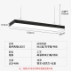 ARROW Wrigley lighting office chandelier led strip lamp shopping mall supermarket office building suction hanging dual-purpose hanging wire lamp restaurant