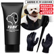 TOBY pet dye dog black hair dye cream with bright and long-lasting color 160g pure black No. 11 (no blending-fast coloring) black dog