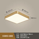 Heling Quangong al aire libre de techo al aire libre puerta de entrada de villa de altura delantera balcón de pasillo impermeable a la terraza cuadrada de insecto cuadrado X3893/pequeño 30 cm/tres color ajustable ajustable