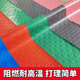 Junliu thickened and wear-resistant private garage floor mat PVC non-slip mat plastic entrance waterproof rubber door mat corridor stairs cooked glue red man 1 meter width 2 meters length