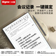 BIGME X6 13.3-inch ink screen smart office book e-book reader electronic paper notebook handwritten electronic paper voice to text