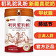 Direkt verkauft in Apotheken, Mai Camel King Kamelmilchpulver Xinjiang Yili Lungenknoten reine Kamelmilchpulver Colostrum colostrum camel milch colostrum camel milch pulver 3 dous lunge thyreid Knots wählen