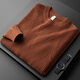 PRIDEME Light Luxury Winter Thickened Warm Cotton Wool Sweater Men's Long Sleeve Slim Jacquard Pattern Round Neck Knitted Sweater Men's Top PG9901-Apricot L Weight recommendation 120-130Jin Jin equals 0.5 kg