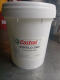 XMSJ Castrol de fluido de corte soluble en agua Alusol AZ B MF XT MB50 EP690 Todos 9930C
