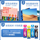 爱普生（EPSON）T6741墨水适用L801/L805/L810/L850/L1800 674-6色整套 原装墨水 色彩鲜艳