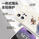 
Fine Ten Cent (MSMF) suitable for Xiaomi couple mobile phone case creative cat and mouse silicone soft edge tempered glass hard shell non-slip and dirty all-inclusive cute cartoon Tom Jerry men and women protective shell [glass lemon yellow] Tom-ABL844Y Xiaomi CIVI3
