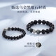 森汽情侣手链银一对新款手串手镯小众定情信物手饰品520礼物送女友 S1469幸运铃铛黑曜石情侣手链