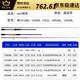 Xushan Ser Fish Master Luya Rod New Zen Insect Rod SUPER FAST RACKING CICADE CHAN Pêche pour le poisson Mandarin Perch avec une bouche de calmar 682m 1M GUN CHER