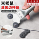 Suizhiyu Mickey Mouse Seam Cleaning Magic Tool, tile gap cleaning tool, removes black edges without chipping porcelain and does not damage the floor, beautiful seam tool grinding wheel, seam cleaning Mickey Mouse 1 handful, free 4 grinding wheels
