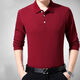 
Woodpecker long-sleeved T-shirt middle-aged men's spring and autumn solid color pocket tie tie tie shirt daddy top men 7003 models on cyan 175/92A Recommended 135-155Jin [Jin equals 0.5 kg]