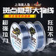 Mermaid spotted fishing line, main line for fishing silver carp and bighead carp, sub-line 200 meters, competitive nylon line, fishing line 14.0# (straight line pulling force 25454g) can catch 100 Jin Jin is equal to 0.5 kg + fish 100 meters