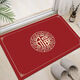 Feather pocket Chinese style festive door mat non-slip floor mat entrance red non-slip anti-dirty anti-fall door mat rubbing soil mat safe access-3 50*80 cm//small door mat