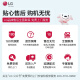 
LG 655-liter double door refrigerator double door air-cooled frost-free energy-saving frequency conversion multi-dimensional air curtain clean and fresh, anti-fingerprint tempered glass door ultra-thin large capacity household [Shop selection recommendation] White S652GTW16B